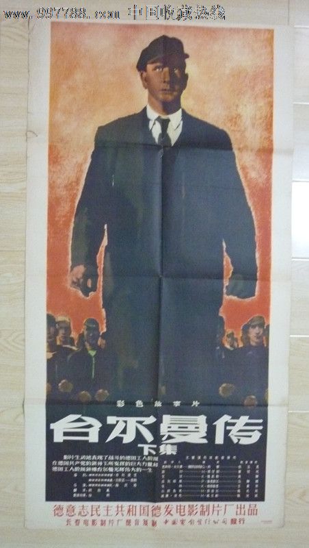 セントマリアンヌ医科大学学历认证办理